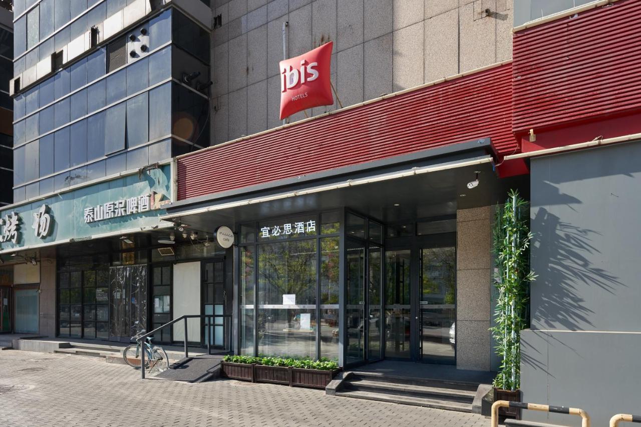 Ibis Beijing Guanzhuang Changying Middle Road Hotel Екстер'єр фото